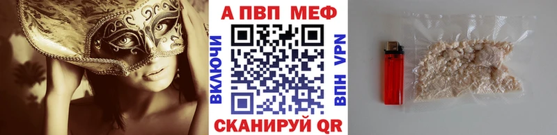 Где купить Бакал АМФ БУТИРАТ mega маркетплейс Каннабис КОКАИН