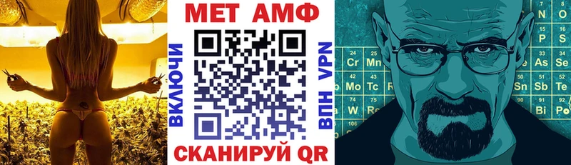 Амфетамин 98%  Бакал 