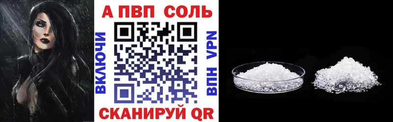 наркошоп  Бакал  Alpha-PVP Crystall 