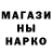 ГЕРОИН гречка Al1G