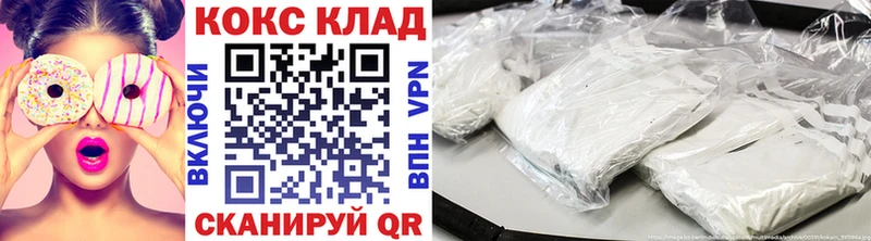 Cocaine Колумбийский  где можно купить наркотик  Бакал 