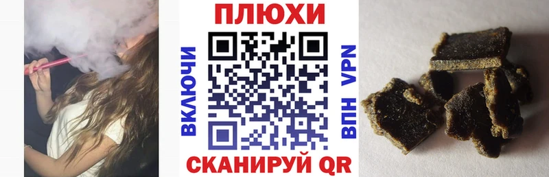 ГАШ 40% ТГК  Бакал 