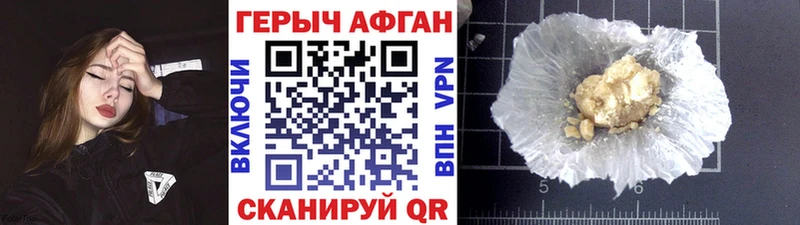 это официальный сайт  мега как войти  Бакал  Героин хмурый 