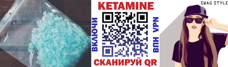 даркнет сайт  Бакал  Кетамин VHQ 