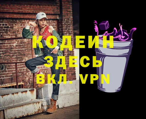 Альфа ПВП Рославль