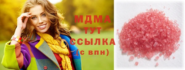 соль курить ск Россошь