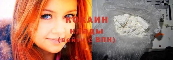 бутират Абаза