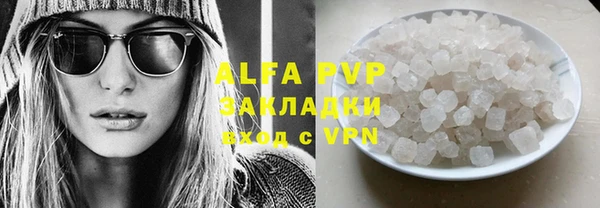 бутират Абаза