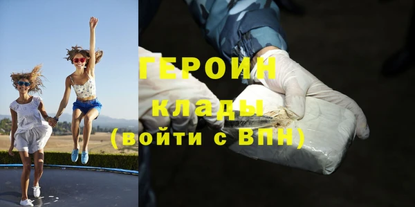 бутират Абаза