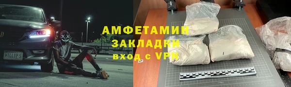 экстази Алзамай