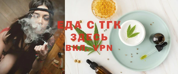 мескалин Абдулино