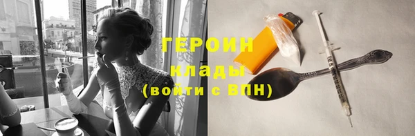 мескалин Алексин