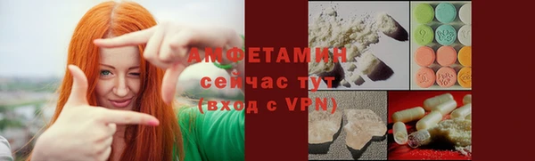 мескалин Абдулино