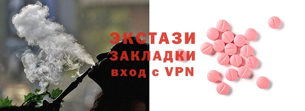 мескалин Абдулино