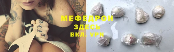 не бодяженный Абинск