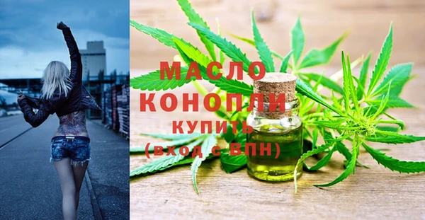 мескалин Абдулино