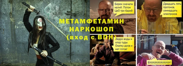 бутират Абаза