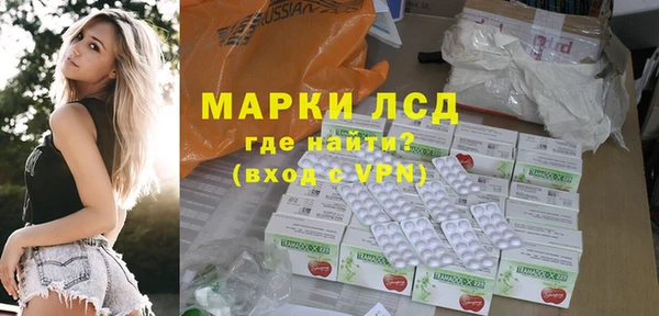 мескалин Алексин