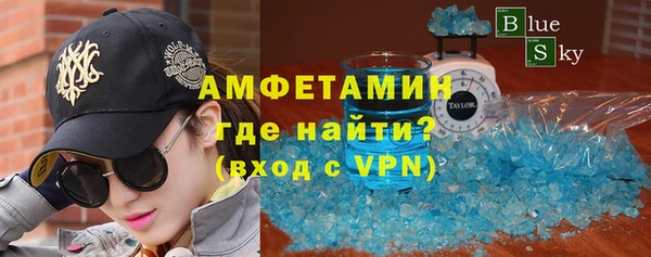 бутират Абаза