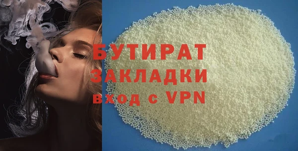 мескалин Абдулино