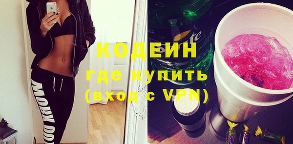 мескалин Алексин