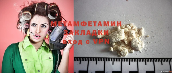 первитин Алексеевка