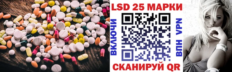 LSD-25 экстази ecstasy  Бакал 