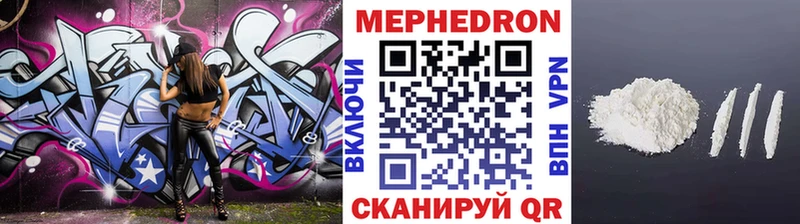 мориарти телеграм  Бакал  МЕФ кристаллы 