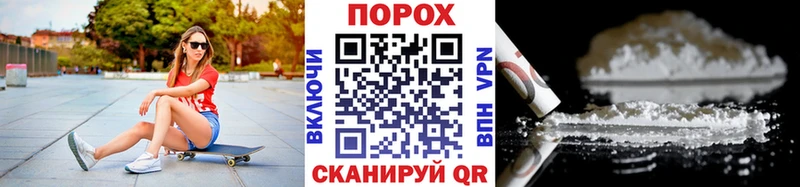 Первитин Methamphetamine  Бакал 