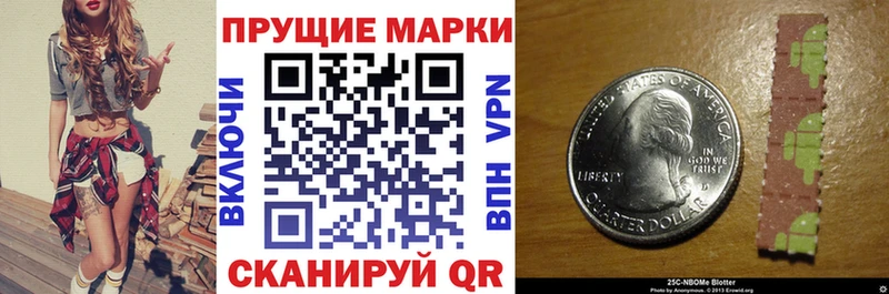 hydra   Бакал  Марки 25I-NBOMe 1,5мг 