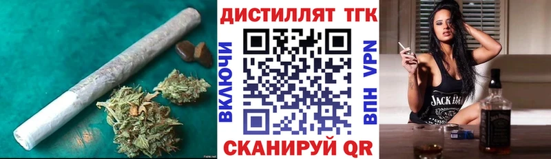 маркетплейс наркотические препараты  Бакал  Дистиллят ТГК THC oil 