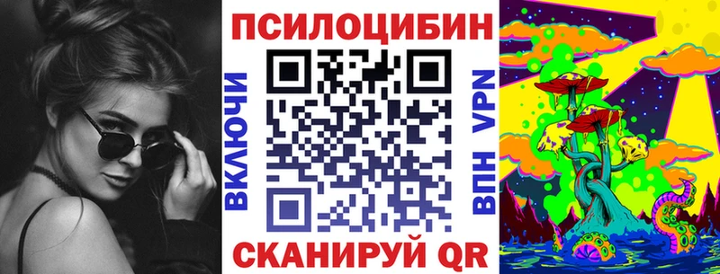 Галлюциногенные грибы ЛСД  Бакал 